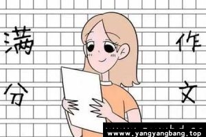 学而思小学作文视频教程合集资料课程6GB百度网盘下载