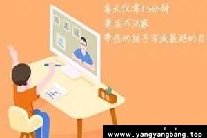 河小象《写字课》视频课程资料资源[MP4/4.8G]百度网盘下载