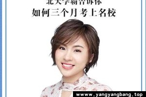 《刘媛媛超级学习术》[MP3/PDF/561MB]百度网盘下载