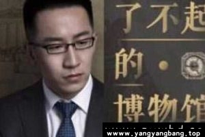 河森堡《了不起的博物馆》第1季 [MP3/3GB]百度云网盘下载