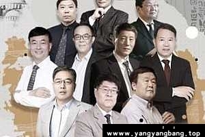 《世界历史大师课》资料资源分享[MP3/PDF/5GB]百度网盘下载