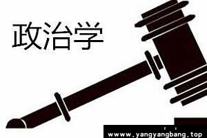 可能性的艺术《比较政治学30讲》资料资源[MP3/618MB]百度网盘下载