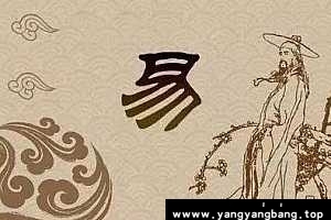 《刘易祖易经入门与占卦解卦》资料资源[MP3/7GB]百度网盘下载