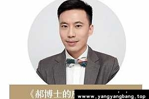 《郝博士的皮肤管理课》资料资源[M4A/PDF/72MB]百度网盘下载