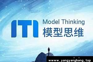 《精英人士思维升级必修课》音频课程合集[MP3/2GB]百度云网盘下载