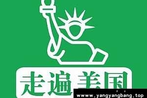 走遍美国视频讲解版 百度云网盘下载[RM/3.12GB]英语无字