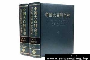 中国大百科全书(第二版)[全32本]电子书合集[PDF/6GB]百度网盘下载