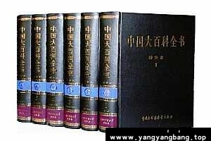 《中国大百科全书第一版》全74卷[PDF/23GB]百度云网盘下载
