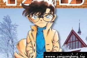 青山刚昌漫画《名侦探柯南》98卷电子书合集[PDF/4GB]百度网盘下载