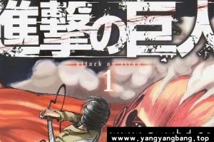 《进击的巨人》25卷高清漫画电子书合集[MOBI/3GB]百度网盘下载