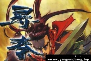 《寻秦记》黄易武侠漫画系列全彩漫画电子书合集[JPG/2GB]百度网盘下载
