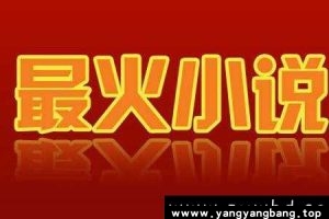 万本小说电子书合集打包资料资源[TXT/4GB]百度网盘下载