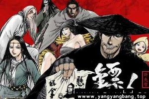 《镖人》许先哲漫画作品电子书合集[PNG/JPG/691MB]百度网盘下载