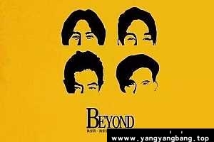 70张CD《Beyond》歌曲音乐合集[MP3/10GB]百度网盘下载