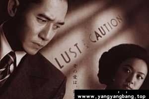 李安《色戒》未删减版电影高清视频19GB百度云网盘下载