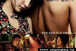 范冰冰《苹果》电影未删减完整版[MKV/3GB]百度云网盘下载