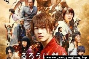 《浪客剑心》真人版4部高清日语中字[MKV/MP4/15GB]百度网盘下载