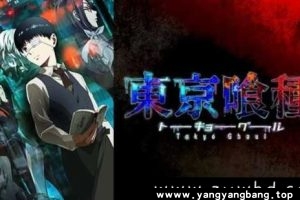 《东京食尸鬼》全1-4季超高清视频合集[MP4/28GB]百度网盘下载