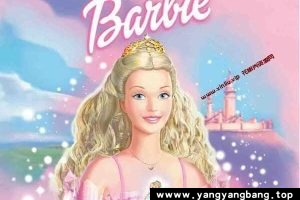 《芭比公主》30部动画高清视频电影国粤台英语中文字幕云网盘下载