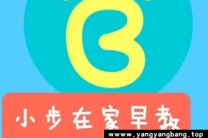 小步在家15个《早教》视频资料合集25G百度网盘下载