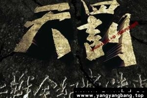 二战纪录片《天罚》100集高清英语中字[MP4/30GB]百度网盘下载