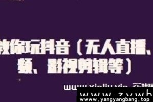 白狼《抖音无人直播、中视频、影视剪辑等》MP4百度网盘下载