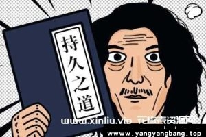 《铁牛男性延时锻炼教程》男性提升持久力锻炼课程视频百度云网盘下载