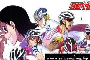 《飙速宅男/TMS Entertainment/弱虫ペダル/膽小鬼踏板》全1-5季+剧场版视频合集[MP4/248GB]云网盘下载