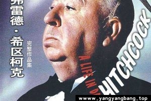 20部《阿尔弗雷德·希区柯克》导演高清电影作品视频[MP4/52G]百度网盘下载