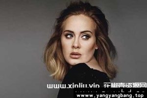 《阿黛尔/Adele》全部歌曲无损音乐合集[FLAC/WAV]百度云网盘下载