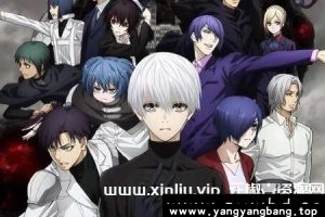 《东京食尸鬼》全1-4季超清视频合集[MP4/29GB]百度云网盘下载