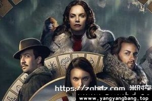 英剧《黄金罗盘》全1-2季1080P超高清音乐合集[MP4/38GB]百度网盘下载