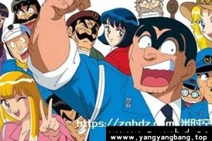 《乌龙派出所》343集+11部SP+2部剧场版[MP4/198GB]百度网盘下载