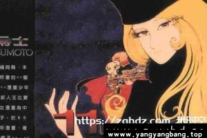 《银河列车999/银河铁道999》全1-3季+OVA视频合集百度云网盘下载