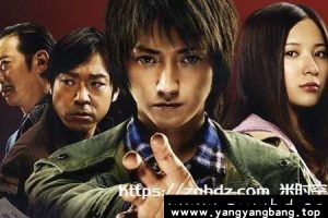 日剧《赌博默示录》3部真人高清电影视频合集[MP4/7GB]云网盘下载