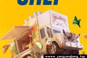 美剧综艺《大厨秀》全1-4季英语中字[MP4/19GB]阿里云盘下载