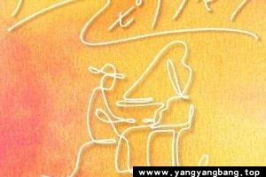 日剧《六叠间的钢琴家》日语中字[MP4/2.98GB]阿里云盘下载