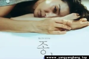 韩剧《纸之月/紙の月》视频韩语中字[mkv/6GB]云网盘下载