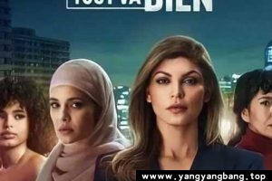 法国电影《黑暗旋涡》法语中字视频[MP4/5GB]阿里云网盘下载