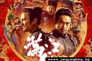 国产剧《满江红》4K超高清电影[MP4/9.89 GB]百度云网盘下载