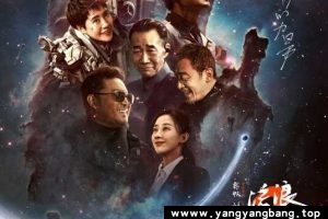 《流浪地球2》4K超高清电影视频[MP4/119GB]阿里云网盘下载