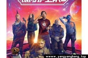 美剧《银河护卫队3》1080P视频电影百度网盘下载