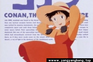 动漫/动画《未来少年柯南/未来少年コナン》超高清电影视频日语中字[MP4/6.39GB]夸克云网盘下载