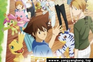 《数码宝贝大冒险 LAST EVOLUTION 绊》高清电影日语中字[MP4/249MB]百度云网盘下载