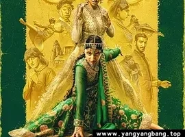 美剧《文明社会》超高清电影视频[MP4/4GB]百度网盘下载