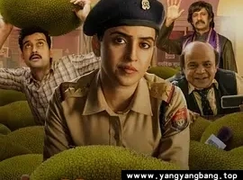 印剧《菠萝蜜/Kathal》超高清电影视频[MP4/4GB]百度网盘下载