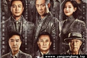 电视剧《狂飙》超高清1080P视频国语中字[MP4/31GB]百度网盘下载