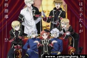 《王室教师海涅剧场版》超高清电影视频[MP4/416MB]百度网盘下载