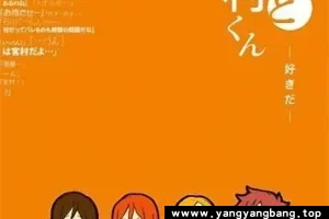 日本动漫《堀桑与宫村君/堀与宫村OVA》超高清电影视频[MP4/255MB]百度网盘下载