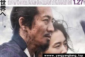 《传奇与蝴蝶》高清电影视频日语中字[MP4/4GB]百度网盘下载